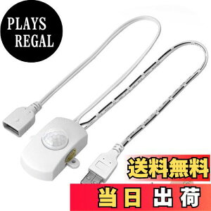 yzlZT[XCb` LEDlZT[XCb` [VZT[o USB|[g ԊOlZT[XCb` USB ԊOZT[XCb`LEDp PIRZT[ 3-5M?o\