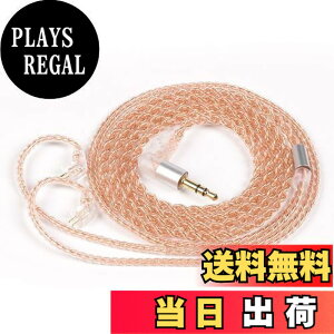 �y���������z�yKBEAR-Reality�zYinyoo TFZ ��P�[�u�� �����p�P�[�u�� 3.5mm�v���O KBEAR 4860 ���� 4�c �A�b�v�O���[�h�P�[�u�� ���E�� �������P �w�b�h�t�H�� �����p�P�[�u�� hi-fi�I�[�f�B�I �C���z�� 