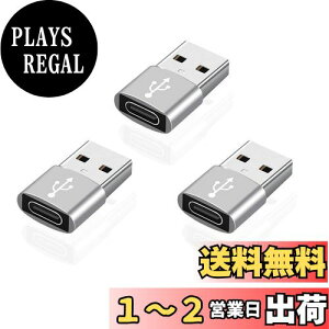 yzy 3ZbgzALLVD usb type-cϊA_v^[ Type C 2.0(X) to USB (IX) USB2.0 f[^] ϊRlN^ y ϋv  X}z bvgbv [d Ή (Vo[)