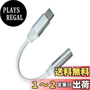 yzALLVD USB-C to 3.5 mm CzA_v^ Type-C wbhtHϊWbN I[fBIA_v^, ϋv ʘb/ʒ/y MacBookAir/Pro/iPad Pro/Android/Type-CfoCX Ή҂ݖځizCg