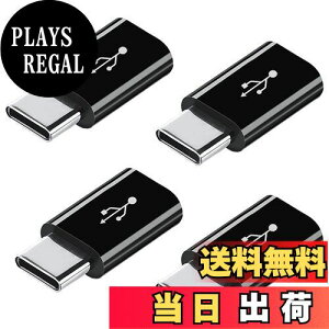 yzyALLVDzMicro USB to Type C ϊA_v^ Micro USB  USB-C ϊA_v^ }[d/f[^[] ϊRlN^ y4Zbgz (ubN)