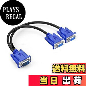 �y���������zALLVD VGA�����P�[�u�� �f�B�X�v���CVGA���z�P�[�u��D-Sub 15 pin�i���j-D-Sub 15 pin�i��jx 2����]��ꍂ���x����1080P ��ʕ����̂ݑΉ� 0.3 m