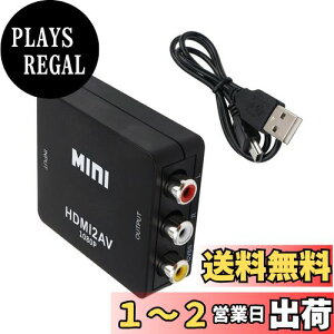 yzALLVD HDMI to AVϊOA~jEގHDMI to RCAϊT|[gDeear 1080 PAiOϊI[fBIo͉\er/PS 3/PS 4/PS 5 PC/BDv[[/switchp[dP[utubN
