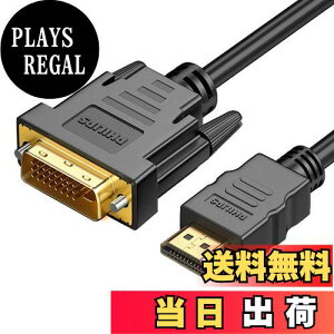 yzALLVD 1.5m HDMI DVI ϊP[u A o DVI-D 24+1 IX - HDMI IX A_v^[P[u P[u T|[g 1080P t HD HDMI DVI ϊP[u _炩 y ATV/PS4/Switch/DVDR[_