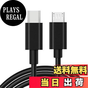 yzALLVD USB C to Micro USB P[u 1m AUSB ^Cv C - }CN USB  Micro USB foCX̏[dƓT|[g(Type C] Micro USB) [sAi]