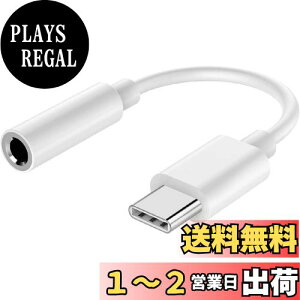 yzALLVD USB Type-C to 3.5mm ^Cvc CzWbN ϊ I[fBIA_v^ wbhtHϊ ʘb ʒ y nC] Ή ϋv MacBook Pro/Android/Type-C foCX I[fBI