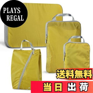 【送料無料】Travelkin 旅行用パッキングキューブ 3点セット スーツケース用 圧縮パッキングキューブ 旅行オーガナイザー バッグセット 旅行の必需品用, ゴールド-4セット, 4 Set