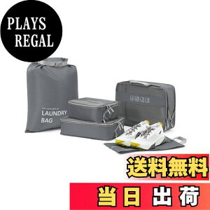 【送料無料】Travelkin パッキングキューブ 3個セット - スーツケース用圧縮パッキングキューブ トラベルオーガナイザーバッグセット, グレー-5セット, 5 Set