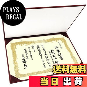 yzGraduationMall ӏ Ə؏E܏t@C ܂ B4 