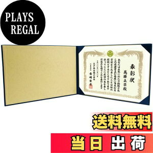 yzGraduationMall ӏ Ə؏E܏t@C z  ^ A4 1p