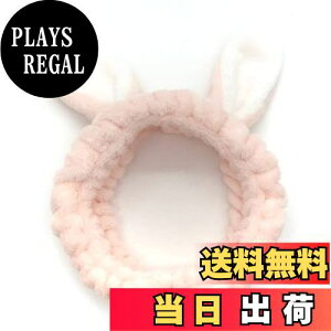 【送料無料】EZ Peach ヘアバンド 洗顔用 ヘアターバン ヘッドバンド かわいい うさぎの耳 レディース お風呂 洗顔 化粧 吸水 (Pink)