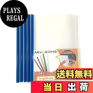 yzyAngelicateze A4 [ XCh t@C 1cm 30 Zbg rWlX tH_[ c ItBX Z~i[ [ IׂJ[ (u[)