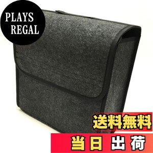 【送料無料】【Angelicate】大容量 車用 収納バッグ トランク 収納 ボックス ケース 滑り止め付 折り畳み 車用品 整備工具 自動車工具 選べるサイズ (M(横30cm×縦16cm×高さ29cm))