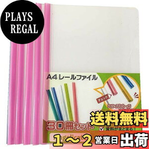 yzyAngelicatezA4 [ t@C XCho[ 30 Zbg 0.5cm rWlX tH_[ c ItBX Z~i[ [ IׂJ[ (NAbh)