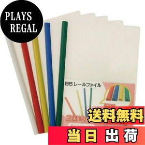 yzyAngelicatezƂ B5 [ XCh t@C 20 Zbg 1.0cm rWlX tH_[ c ItBX Z~i[ [ IׂJ[ (Jt)