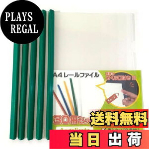 yzyAngelicatez[t@C Ƃ A4 XCh t@C 30 Zbg 1.5cm rWlX tH_[ c ItBX Z~i[ [ (O[)