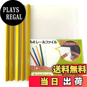 yzyAngelicatez[t@C Ƃ A4 XCh t@C 30 Zbg 1.5cm rWlX tH_[ c ItBX Z~i[ [ (CG[)