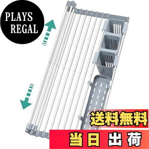 【送料無料】tachika シリコーン 水切りラック 折りたたみ シンク上 丸めて収納 錆びない 抗菌 食器水切り 省スペース 食器 プレート 食器乾燥ラック 耐熱 滑り止め キッチン用品