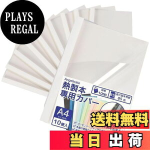 yzyAngelicatezM{Jo[ A4 10 w10mm Еt zbgg ЖʃNA ݊ e{@Ɏgp\ 70`85p wp_ LO j IWiG{ Ao ʐ^W 