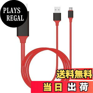 【送料無料】VAVIICLO【充電しながら投影】USB Type-C to HDMI変換ケーブル 2M接続ケーブル 【 4K (3840×2160)】4K映像出力 hdmi スマホ 変換ケーブル i-padテレビ接続ケーブル Type C HDMI変換アダプター USB-A