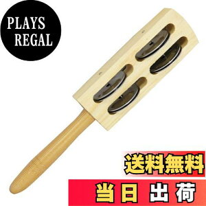 【送料無料】EsiFare 木製ジングル タンバリンスティック ジングルベルシェイカー 音楽 教育 手持ちベル 子供用 キッズ 打楽器 リズムおもちゃ 4つのベルハンドベル 木の板サッサフラス ハン