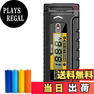 yzEsiFare dr`FbJ[ obe[`FbJ[ 1.2~4.8V LCDt ǂ݂₷ y obe[eʃeX^[`FbJ[ |[^ufW^obe[eX^[ drcʑ 