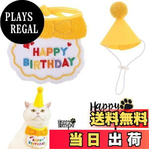 yzEsiFare  L aXq ybg aObY HAPPY BIRTHDAY p aZbg 3_Zbg o_i 悾ꂩ  tȒP ^ q t^I t ybgpi