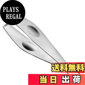 【送料無料】EsiFare 骨抜き 魚 骨抜き 魚骨抜き 骨抜き 魚 骨抜きピンセット 調理用ピンセット 骨抜き 骨取りピンセット 調理用ピンセットステンレス製 便利で効率的 料理の見た目 衛生性 風