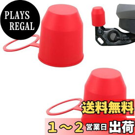 EsiFare ボールヘッド保護キャップ 2個セット 赤 車用 トレーラーカバー ヒッチプロテクター ヒッチボールプロテクターカバー トレーラーロック キャラバンヒッチカバー 皿乾燥ラック トレーラー部品