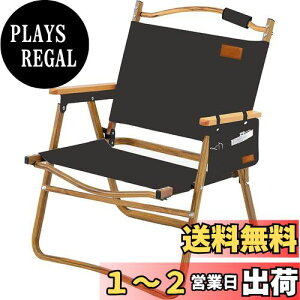yzAEghA `FA Lv `FA y ܂肽 ֎q 78X54×51cm ω׏d 150kg RpNg gѕ֗ Lvp ނ oR nCLO Op/ DYY (ubN, Pi)