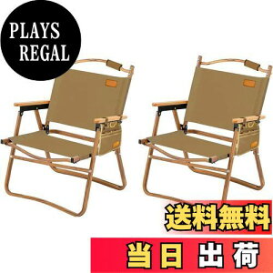 yzAEghA `FA Lv `FA y ܂肽 ֎q 78X54×51cm ω׏d 150kg RpNg gѕ֗ Lvp ނ oR nCLO Op/ DYY (R[q[, 2Zbg)