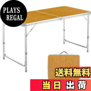 yzTaimonik AEghA ܂肽 e[u 120cm Lv e[u 3iK\ gsv ܂ y gѕ֗ RpNg [ sNjbN W[ Lvp LK (|F)
