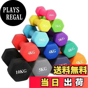 �y���������zMOJEER �_���x���y2�Z�b�g1kg 2kg 3kg 4kg 5kg 6kg 8kg10kg�z�y �I�ׂ�8�F�z �؃g�� �_�C�G�b�g �S�A���C �\�t�g�R�[�e�B���O HB (2kgx2�Z�b�g/�ᑐ�F)