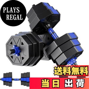 �y���������zTaimonik �y�_���x�� �ώ� 3in1�z10kg 20kg 30kg 40kg 2�Z�b�g �o�[�x���ɂ��Ȃ� �_���x�� �A�W���X�^�u�� �d�ʒ��� ���L�f�� �É� ���p�` �_���x�� ��炸 �������S�� BJ-BH (10kg×2��-