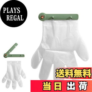 yz[EsiFare] Ǌ| ĝĎ܃z_[ ܃z_[ ĝ Ǌ| [ z[ Vbvp O[u 100t O[uz_[ ݂艺 (Green)