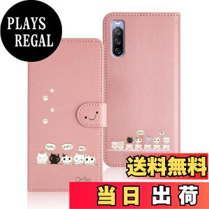 yzQribo Xperia 10 III P[X 蒠^ Xperia10 III Lite P[X 蒠^ GNXyA 10 iii Jo[ SO-52B SOG04 P[X XQ-BT44 P[X VvȂ̂ɉfUC G{XHL ꂵC