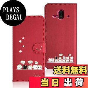 yzQribo 炭炭X}[gtH F-52B P[X 蒠^ xm f52b P[X 蒠^ Raku Raku F-52B Jo[ VvȂ̂ɉfUC G{XHL ꂵC 5.0C`Ή Do