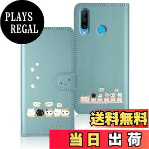 yzQribo Huawei P30 lite P[X 蒠^ P30 lite Premium P[X VvȂ̂ɉfUC G{XHL ꂵC 6.15C`Ή nova 4e 蒠^P[X t@[EFC p30 lite P