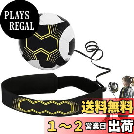 Angzhiliサッカートレーニングベルト、伸縮性のあるサッカーキックトレーナー,調整可能のベルト付き、ハンズフリートレーニング、子供、大人のため フットボール用トレーニング器具 サッカーのスキルを向上 サイズ3/4/5フットボールに適用