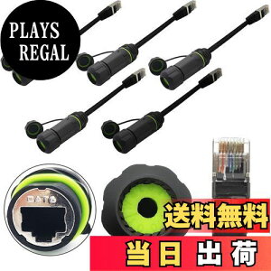 yzRJ45 hRlN^ACTRICALVER M20 C[Tlbg LAN P[u RlN^ V[ht CAT6Aplt IP68 Oplbg[N P[u Jv R[ht (5 )