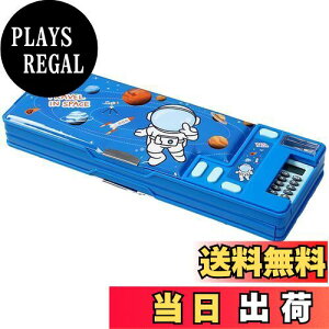 【送料無料】LilyBeautyポップアップ多機能筆箱、電卓、カッター付き、素晴らしい学習用品、子供や青少年への最高のプレゼント (ブルー)