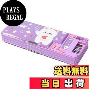 【送料無料】LilyBeautyポップアップ多機能筆箱、電卓、カッター付き、素晴らしい学習用品、子供や青少年への最高のプレゼント (パープル)