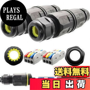 �y���������z�h���R�l�N�^ CTRICALVER 3 �s�� �v�b�V���C���[�q��AL20 ���ڃX���[�AIP68�A�P�[�u���a 6 - 9 mm �p�A�h���ڑ��� (2 ��)