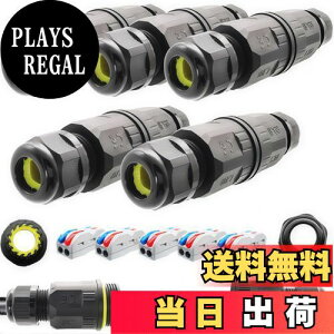 yzOhCRlN^A݌^dRlN^ACTRICALVER IP68 hRlN^[(AWG20-12 L/N 2 in 2 out) CRlN^ vbVtBbgA5 pbNAOzp P[ua ?6 ` 9