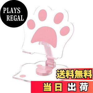 yzySeorsokzX}zX^h  ܂肽 ipad ^ubgX^h 360x] [dX^h ~ ^ /cu X}zu Kindleu ipadu px\ 