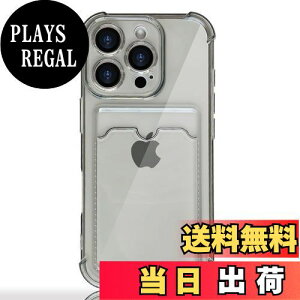 【送料無料】JOOBOY スマホケース 対応 iPhone 16 Pro クリアケース 透明 カード収納 TPU ソフト ストラップホール付き 薄型 軽量 黄変防止 耐久 すり傷防止 ワイヤレス充電対応 対応 アイフォン16