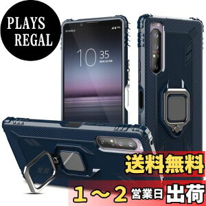 yzPelanty Xperia 1 II P[X O Sony Xperia 1 II SO-51A SOG01 P[X wʃJo[ lCTPU A[}[Jo[ ϏՌ uX^h@\ \j[ GNXyA1ii so51a X}zP[X 360°] 