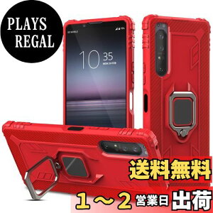yzPelanty Xperia 1 II P[X O Sony Xperia 1 II SO-51A SOG01 P[X wʃJo[ lCTPU A[}[Jo[ ϏՌ uX^h@\ \j[ GNXyA1ii so51a X}zP[X 360°] 
