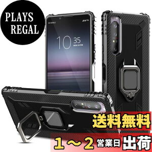 yzPelanty Xperia 1 II P[X O Sony Xperia 1 II SO-51A SOG01 P[X wʃJo[ lCTPU A[}[Jo[ ϏՌ uX^h@\ \j[ GNXyA1ii so51a X}zP[X 360°] 