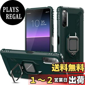 yzPelanty Xperia 10 II P[X O Sony Xperia 10 II SO-41A SOV43 P[X wʃJo[ lCTPU A[}[Jo[ ϏՌ uX^h@\ \j[ GNXyA10ii so41a X}zP[X 360°] 